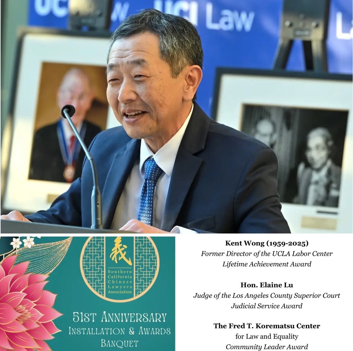 Korematsu Center 2026 SCCLA Award Image.jpg