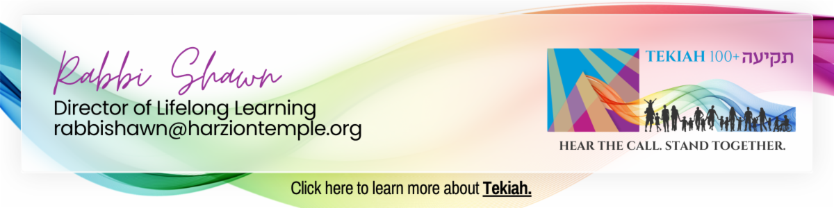 Learn more about Tekiah at Har Zion Temple
