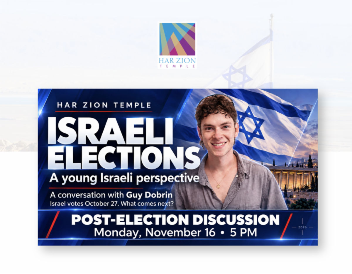 Israeli Elections: A Young Israeli Perspective with Guy Dobrin