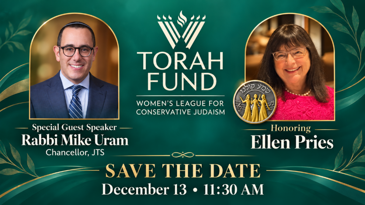 Save the Date: Torah Fund Luncheon honoring Ellen Pries, with guest speaker Rabbi Mike Uram. December 13 at 11:30 AM.