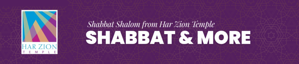 Har Zion Temple: Shabbat & More