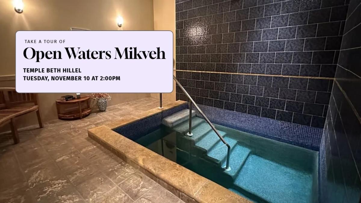 Tour the Open Waters Mikveh at Temple Beth Hillel, Tuesday, November 10 at 2:00 PM