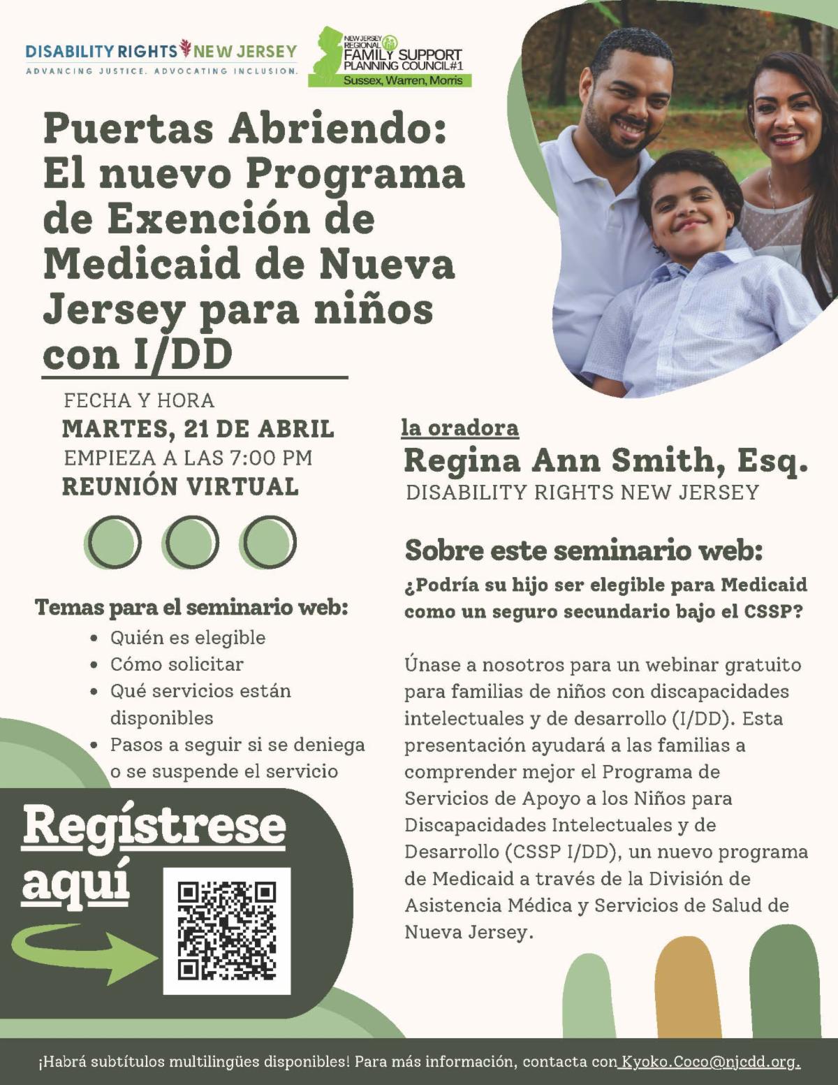 Imagen del folleto del programa de exención de NJ Medicaid para niños con discapacidades intelectuales y del desarrollo (IDD).