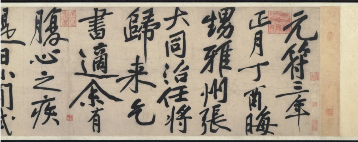 Calligraphy
