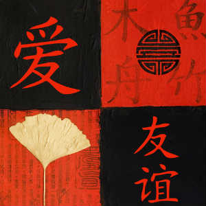 Chinese Characters