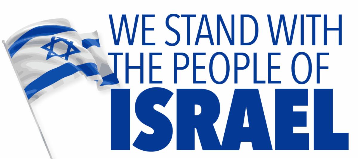 We stand with the people of Israel!