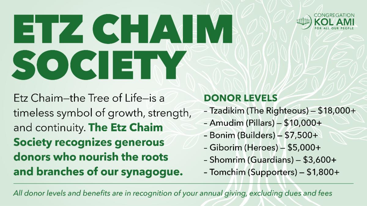 Join the Etz Chaim Society!