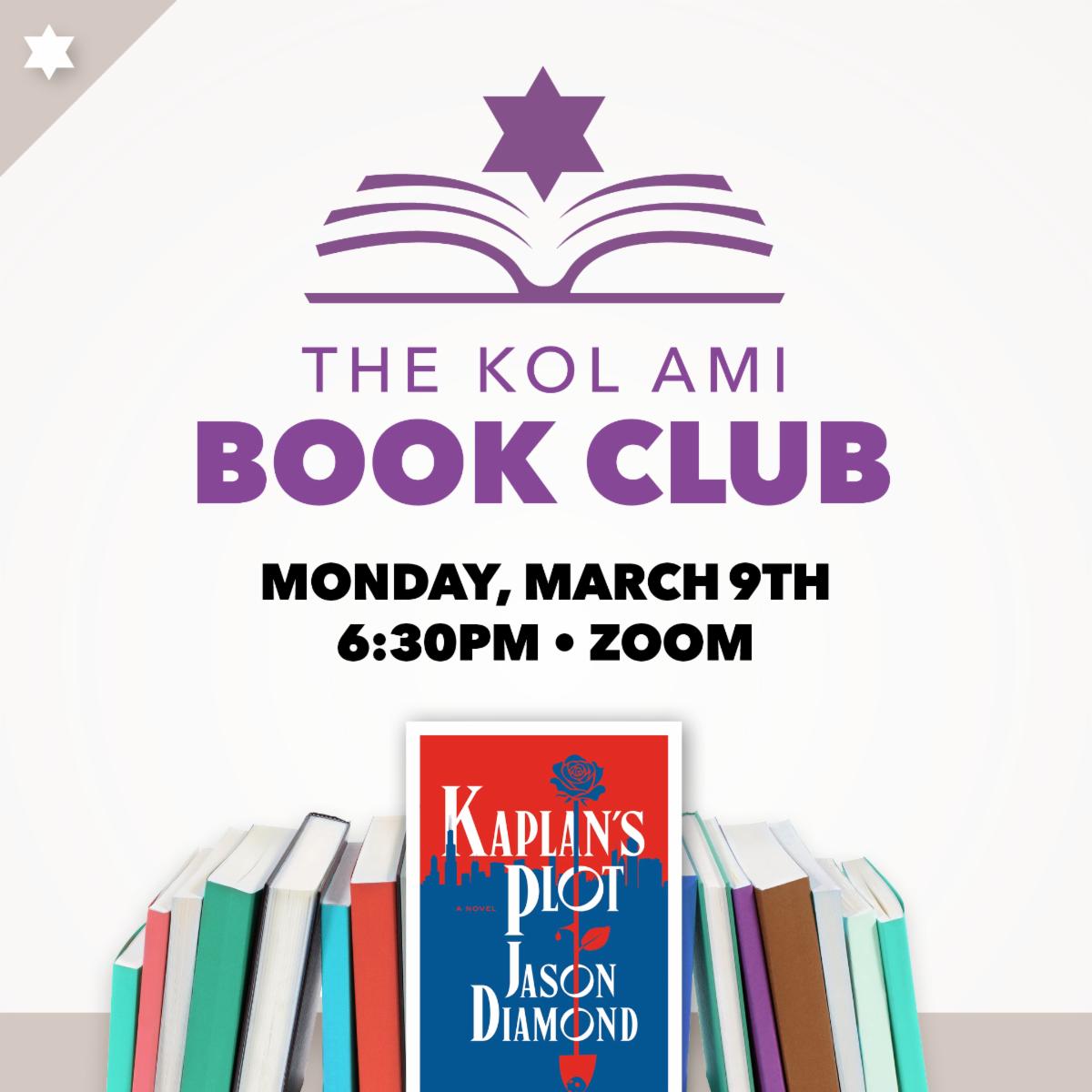 The Kol Ami Book Club meets on Monday, March 9th on Zoom