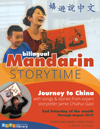 Mandarin Storytime
