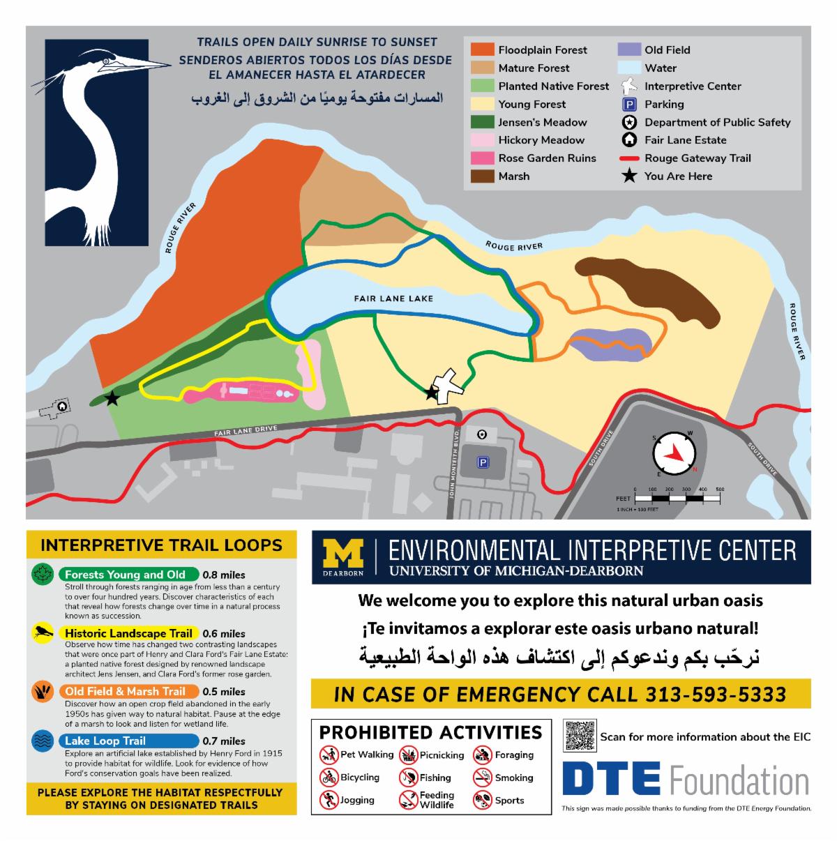 New wayfinding signs with maps, placed in two areas of the UM-Dearborn Interpretive Trails.
