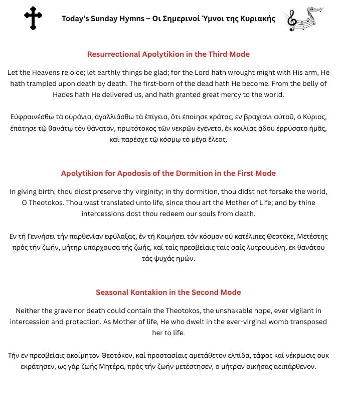 BULLETIN_8-23-26_p2.jpg