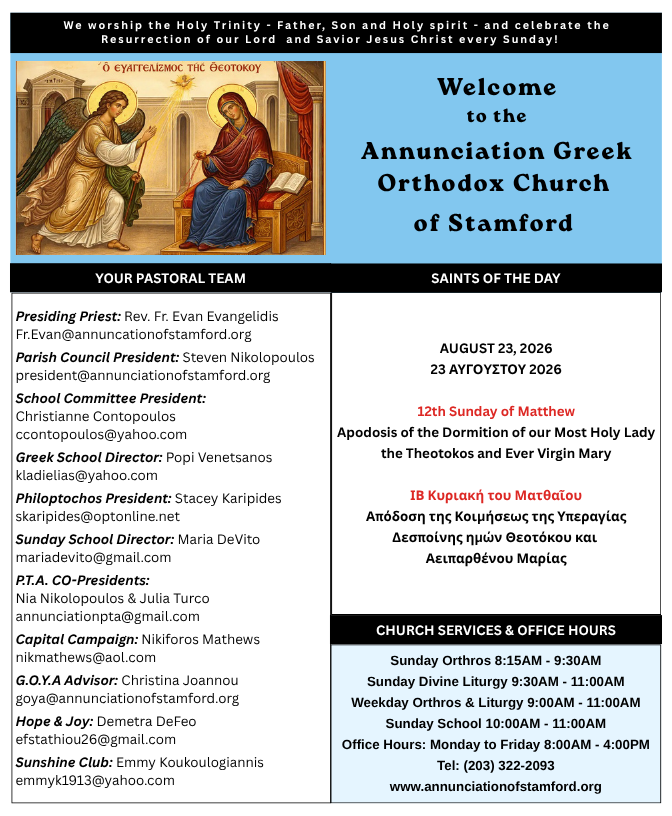 BULLETIN_8-23-26_p1.png