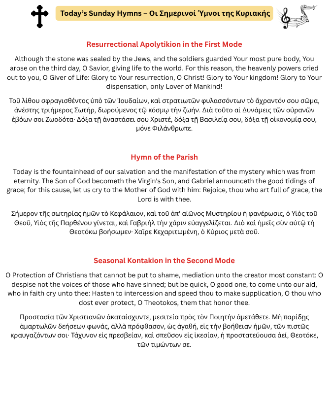 10-4-26_BULLETIN_p2.png