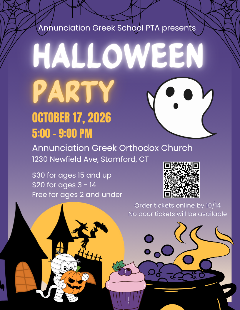 Halloween_Party_2026_p1.png