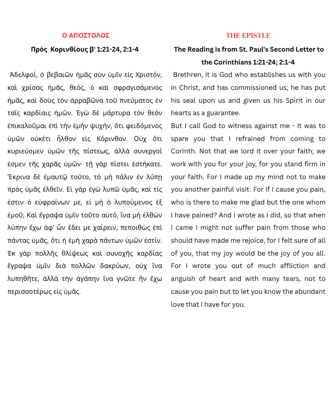 9-6-26_BULLETIN_p3.png