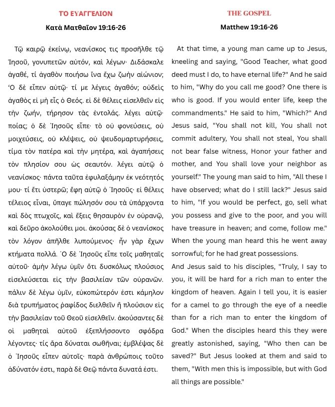BULLETIN_8-23-26_p4.jpg