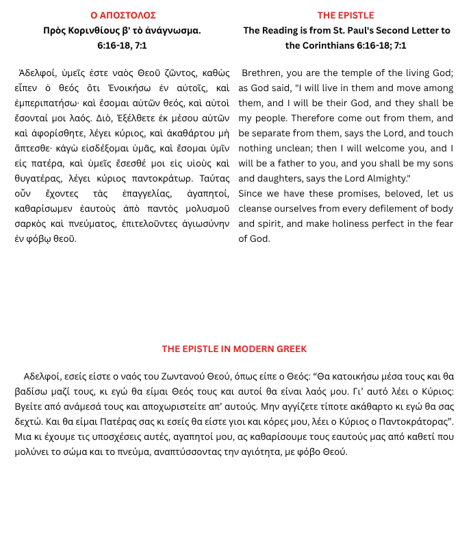 9-27-26_BULLETIN_p3.png
