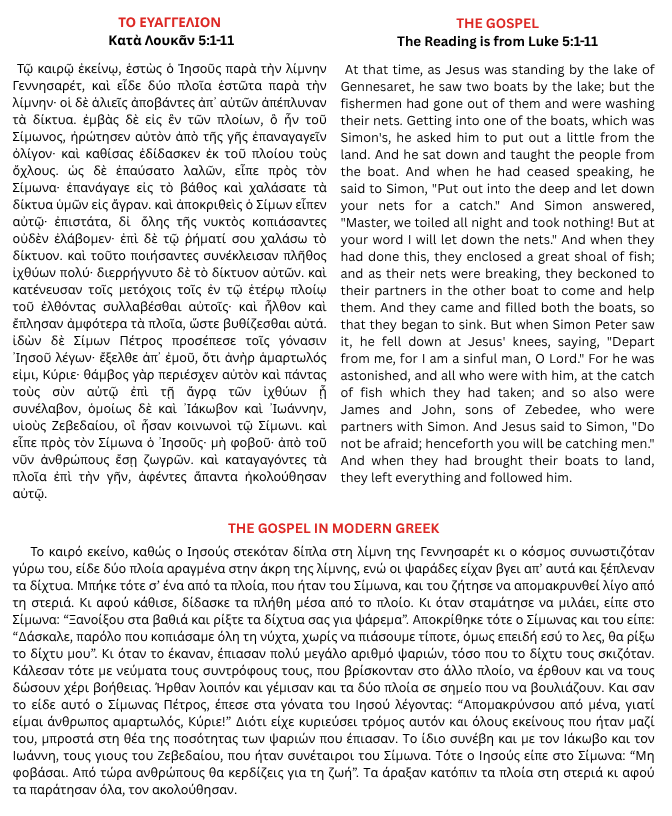 9-27-26_BULLETIN_p4.png