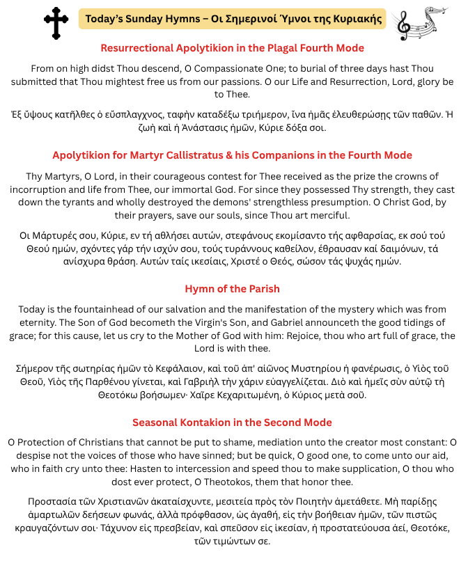 9-27-26_BULLETIN_p2.png