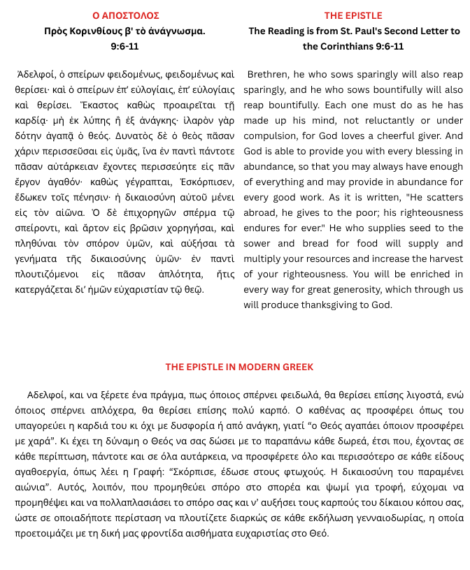 10-4-26_BULLETIN_p3.png