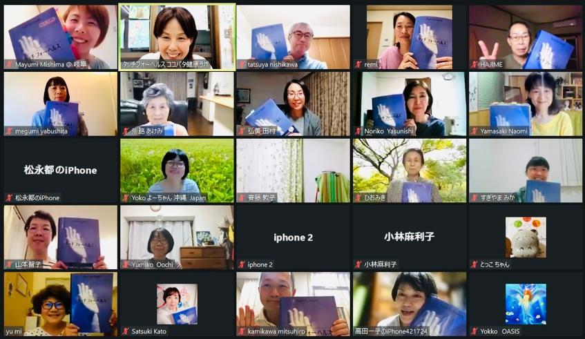 International Zoom TFH People :)