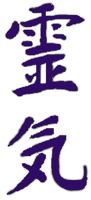 Reiki symbol