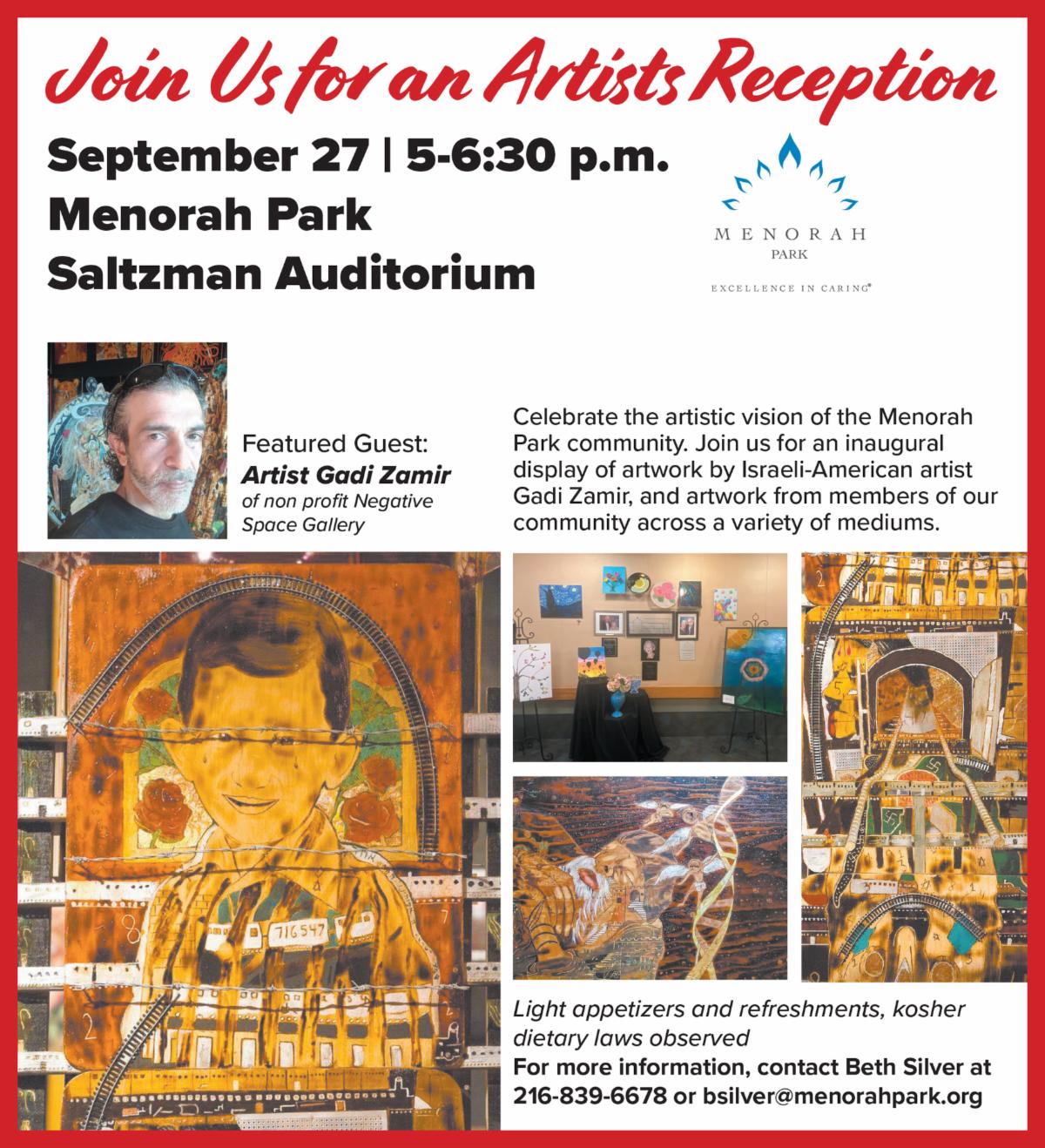 Celebrate the Arts with Menorah Park