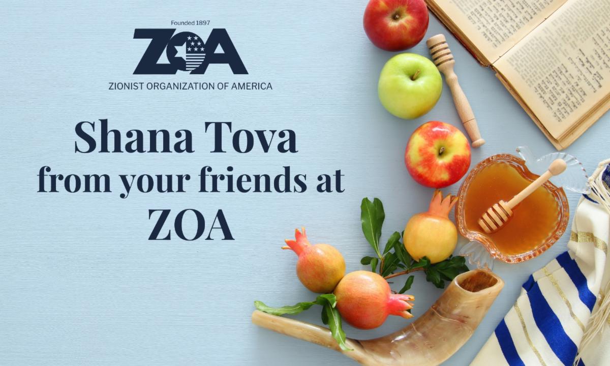 Rosh Hashana 2025.jpg
