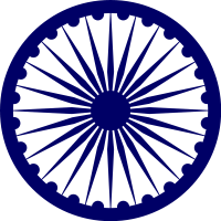 Ashok Chakra