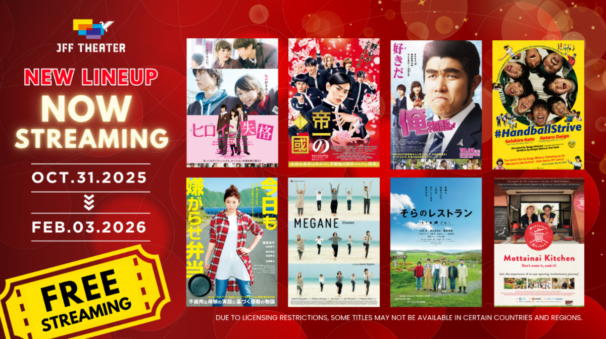 New JFF Theater line-up