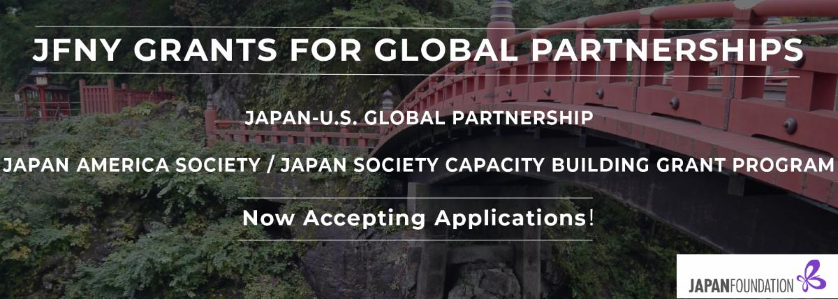 Global Partnerships Grant Banner