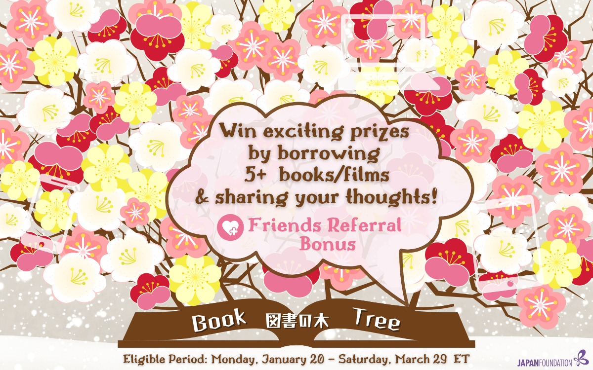Japan Foundation Book Tree banner