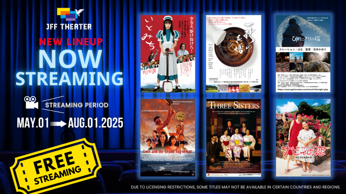 JFF Theater Banner for May 1 thru July 31