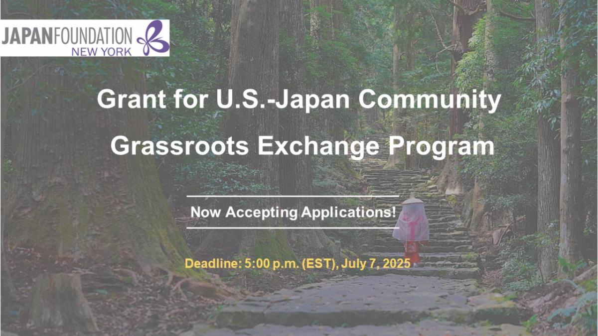 U.S.-Japan Community Grassroots Exchange Program Grant banner