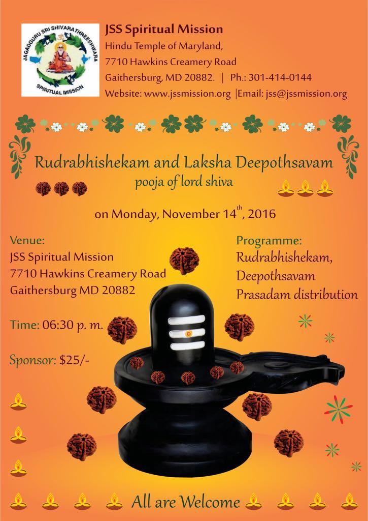 JSS 1000 Deeparchana