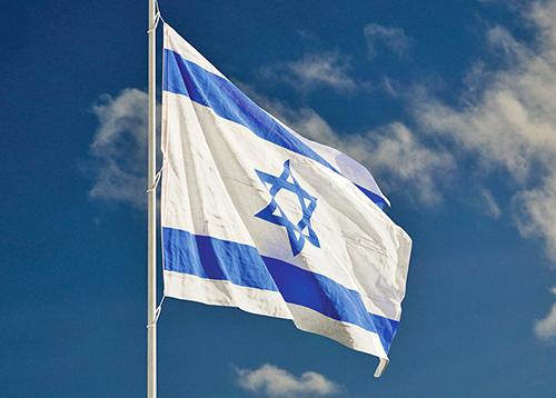 Support Israel