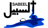 sabeel logo