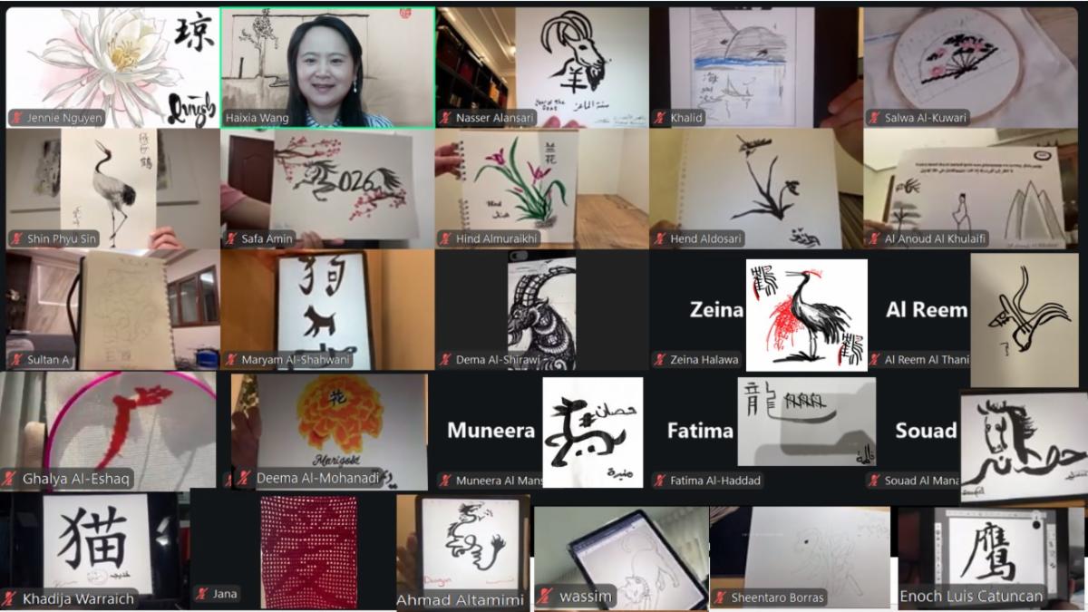 CMU-Q students showcase their calligraphy via Zoom