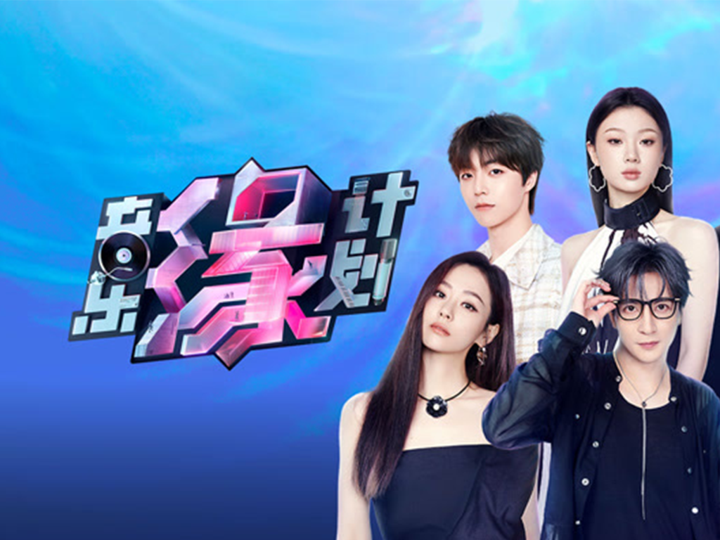 A Bite of the Countryside