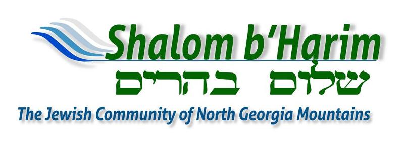 Shalom b'Harim