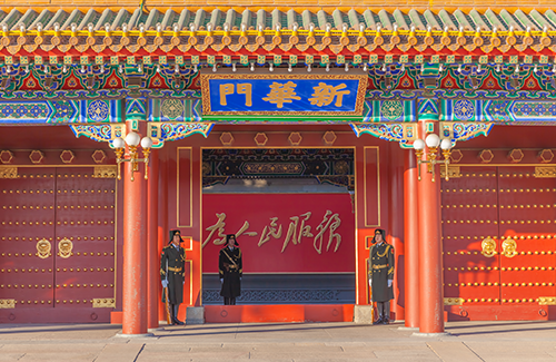 Xinhua Gate of Zhongnanhai in Beijing, China. The main entrance of the Chinese Central Government. Credit: V2images/iStock photo