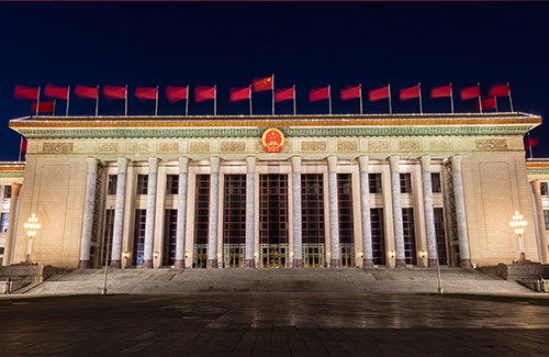Beijing, Great Hall of the People - Tiananmen Square