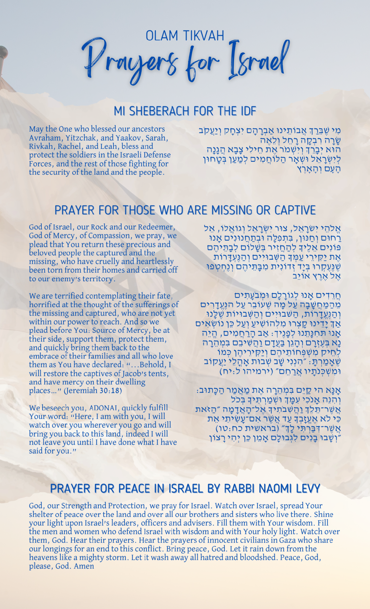 Prayers for Israel (click to read)