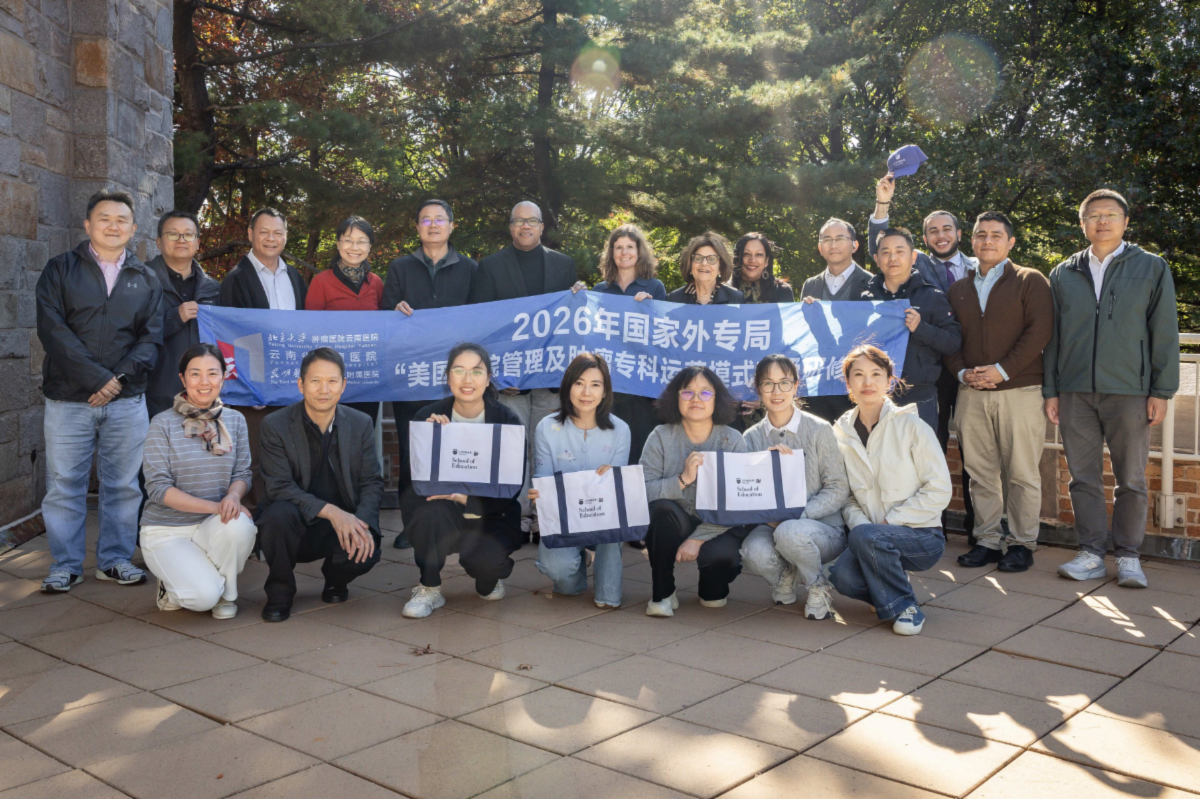 Healthcare leaders from China’s Yunnan province on campus