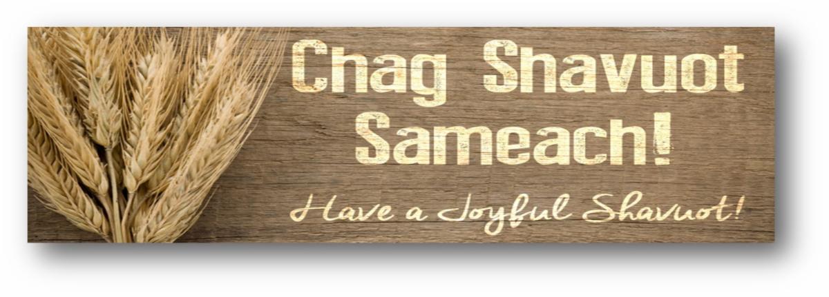 Shavuot banner.jpg