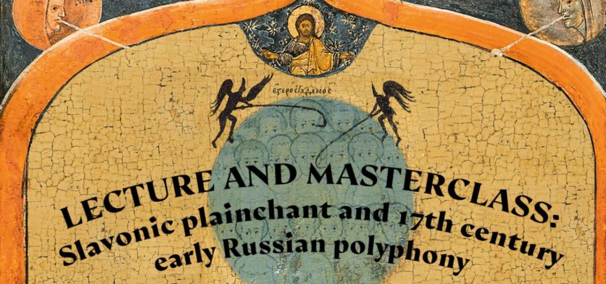 Lecture and Masterclass flyer