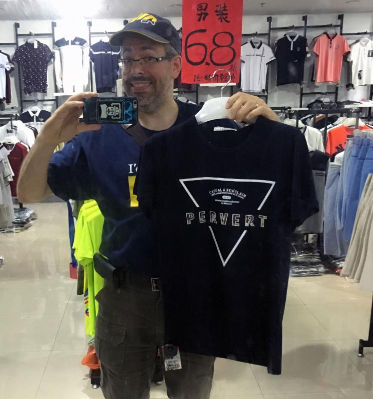 Chinese T-Shirt