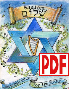 Shalom