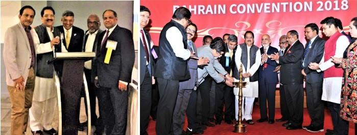 GOPIO Offciers and Convention Inauguration.Bahrain