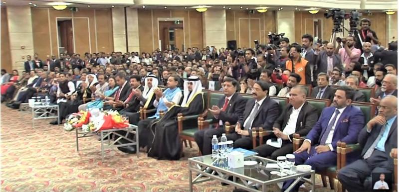 GOPIO Convention Finale Audience